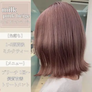 ミディアム カラー 🥞ベージュ系カラー 【すずきりほ】🥞のヘアスタイル