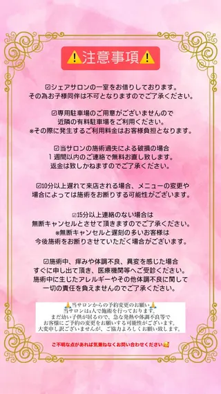ネイル Sea smiley シースマイリーのネイルデザイン