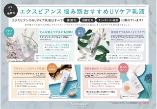 八木 浩子のエステ・リラクイメージ