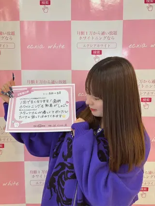 セルフホワイトニング エクシア　京都四条店のその他イメージ
