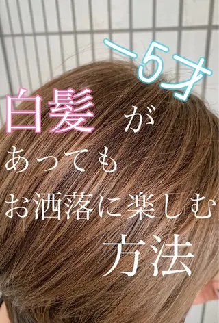 ショート カラー ハットリ /北習志野のヘアスタイル