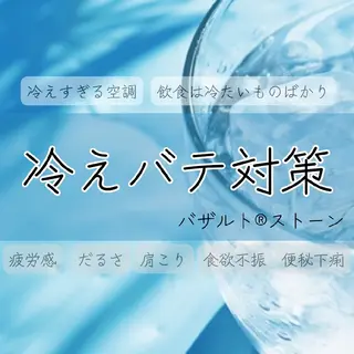 いつでも[初回料金] 🌟当日予約限定のエステ・リラクイメージ