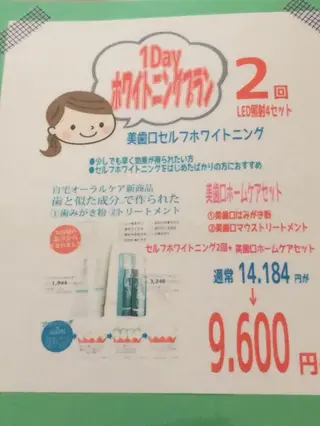 鋒 綾子のその他イメージ
