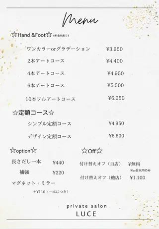 ネイル salon Luceのネイルデザイン