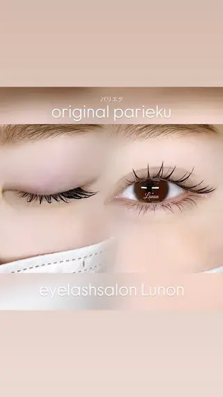 マツエク・マツパ Lunon にしむらのマツエク・マツパデザイン