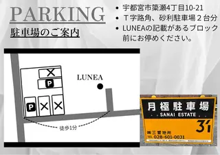 LUNA EYE/EYEBROW所属・［LUNEA］EYE ⏾ EYEBROWのマツエク・マツパデザイン