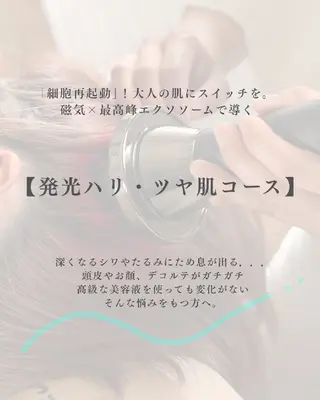 板東 知香のエステ・リラクイメージ