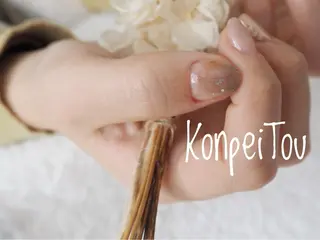 ネイル おうちのネイルサロン KonpeiTouのネイルデザイン