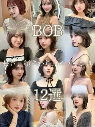 ミディアム 大宮｜髪質改善×韓国 レイヤー💎しょうまのヘアスタイル