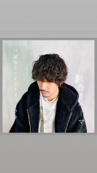 ミディアム パーマ メンズ 佐藤 沙也輝のヘアスタイル