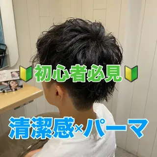 パーマ メンズ メンズパーマ・ カット モリヤ🌺のヘアスタイル