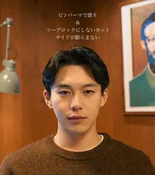 パーマ メンズ メンズ似合わせ タチカワユウキのヘアスタイル