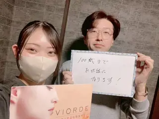 ヴィオーデ 浦和店のエステ・リラクイメージ