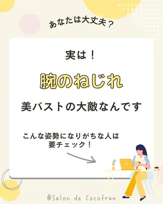 Gemini MIKIのエステ・リラクイメージ