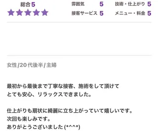 マツエク・マツパ Carat　南柏店 岸本のマツエク・マツパデザイン