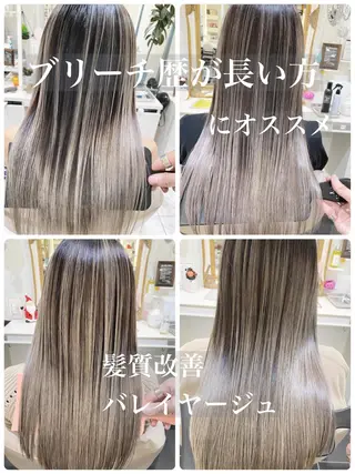 ロング カラー 山崎俊輔/髪質改善 /バレイヤージュのヘアスタイル
