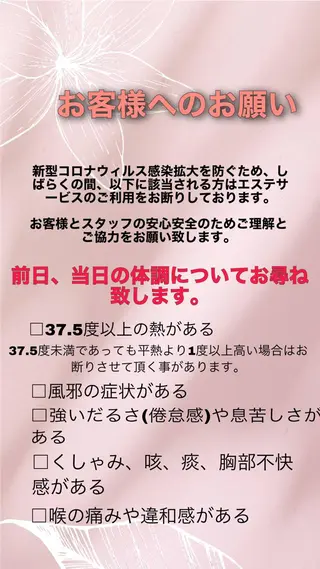 ＲＩＯＮ 〜リオン〜 ／    肌育サロンのその他イメージ