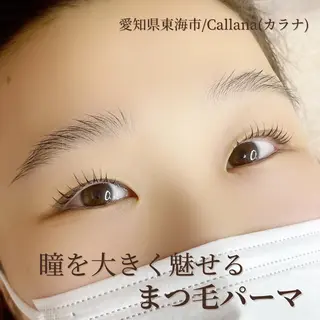 マツエク・マツパ Callana KAYOのマツエク・マツパデザイン