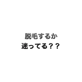 メンズ 脱毛サロン KAvanceのエステ・リラクイメージ