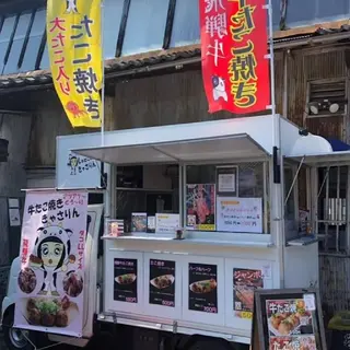 ジュンラピュルテ 磯部のその他イメージ