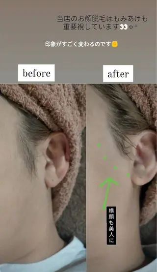 km retreat mentのエステ・リラクイメージ