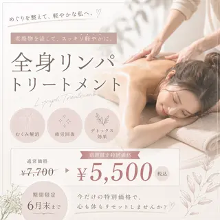 ROR Nanaのエステ・リラクイメージ