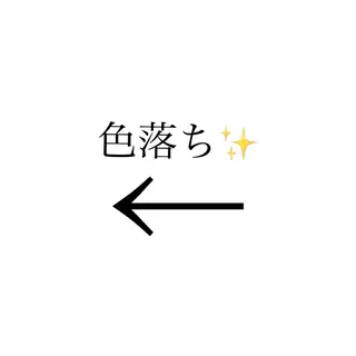 透明感カラー/ ダブルカラー /ソラのヘアスタイル