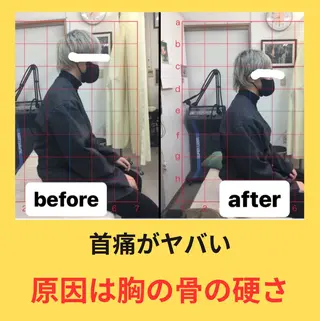 肩こり頭痛さようなら 整体カタギリのエステ・リラクイメージ