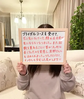 杉井 美恵のエステ・リラクイメージ