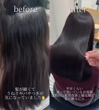 セミロング 縮毛矯正特化 髪質改善辻良輝のヘアスタイル