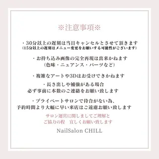 NailSalon CHILLのネイルデザイン