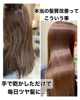 ミディアム 圧倒的美髪ストレート ツダケイタロウのヘアスタイル