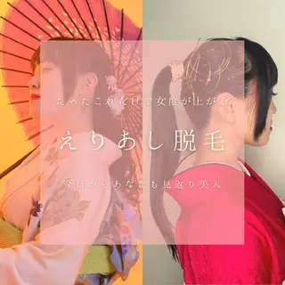 IHARA  MAMIのエステ・リラクイメージ