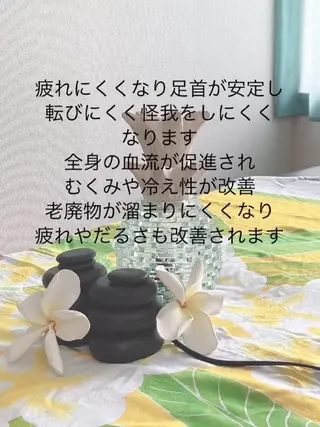 MAHINA 🌺KAYO🌺のエステ・リラクイメージ