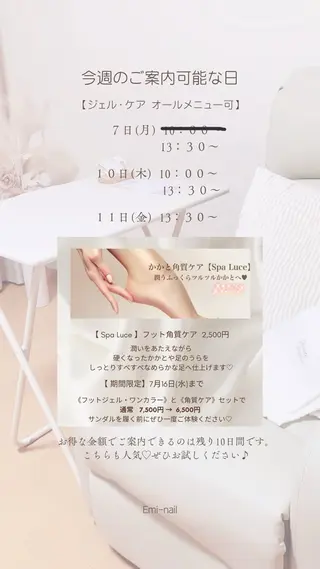 ネイル Emi-nail 江﨑のネイルデザイン