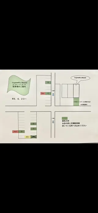 La growth a Beaute所属・金原 亜実　浜松　佐藤店のエステ・リラクイメージ