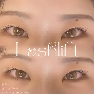 マツエク・マツパ cohana mariのマツエク・マツパデザイン