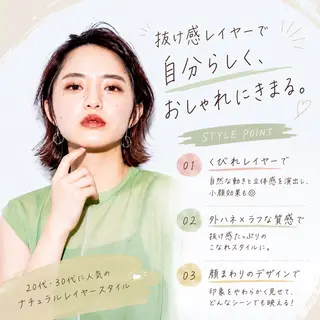 ミディアム 清家 大輔のヘアスタイル