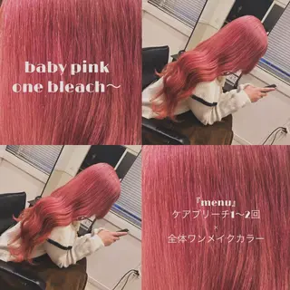 ロング ピンク🌸/暖色/ ブリーチ/横浜/金光のヘアスタイル