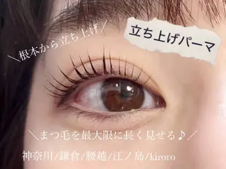 マツエク・マツパ Kiroro by Eyelash Airi所属・Kiroro Eyelash のマツエク・マツパデザイン