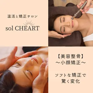 辻堂CHEART ボディ デザインのエステ・リラクイメージ