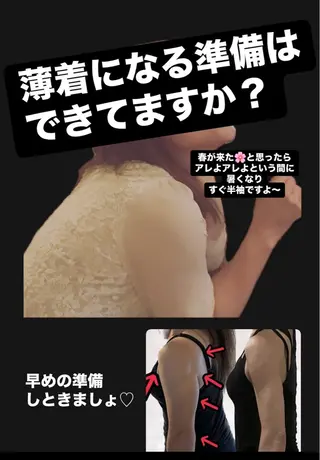 ヨサパークルル 進化系よもぎ蒸しのエステ・リラクイメージ