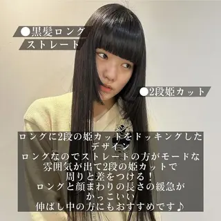 ロング カラー パーマ ヘアアレンジ 【姫カット】 ナカムラコウキのヘアスタイル