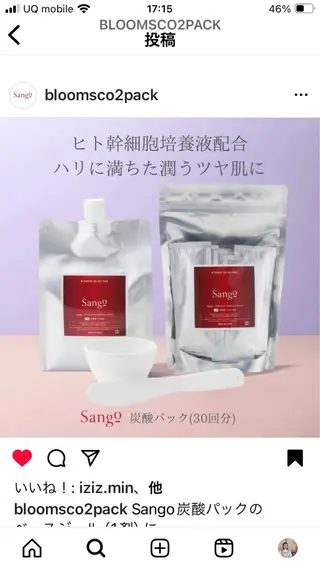 プライベートサロン 座間市/LOKAHIのエステ・リラクイメージ