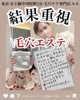 LULU ルルのエステ・リラクイメージ