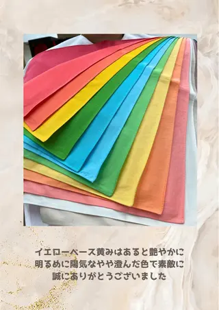 パーソナルカラー診断 自由が丘💐ブルームのその他イメージ