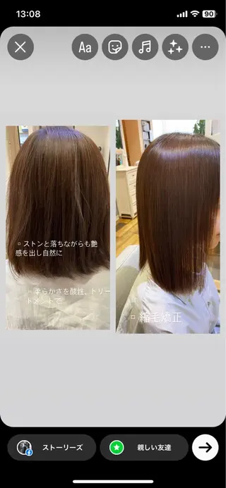 パーマ 佐藤 沙也輝のヘアスタイル