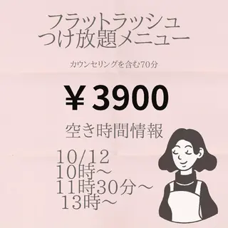 マツエク・マツパ 名倉 彩乃のネイルデザイン