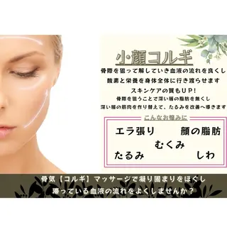 Nagi /心と身体、凪のときのエステ・リラクイメージ