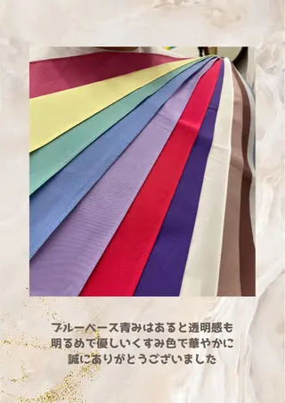 パーソナルカラー診断 自由が丘💐ブルームのその他イメージ